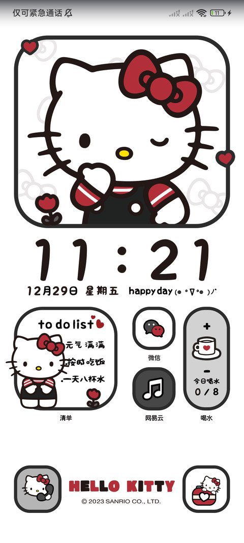 HelloKitty黑红简约 screenshot