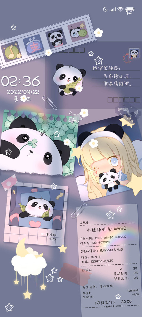 光影熊猫贴纸 screenshot