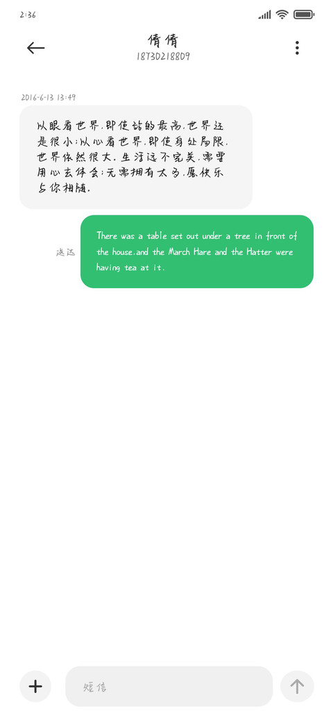 秃头小宝贝 screenshot