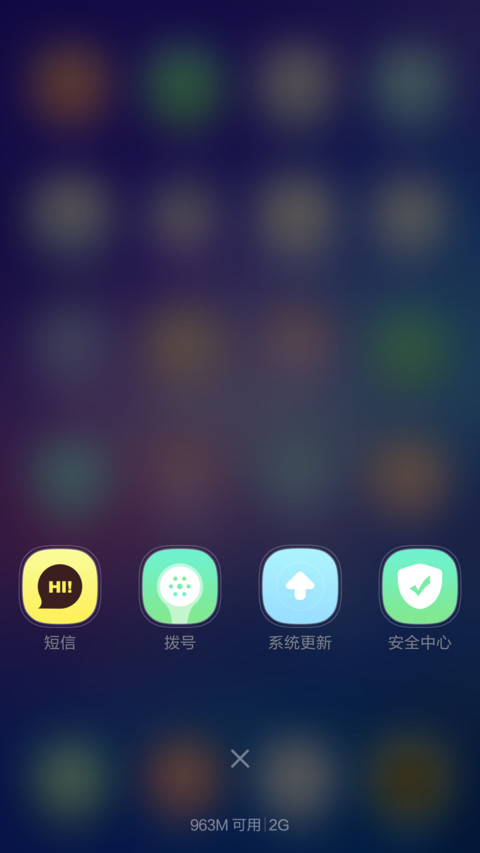  好评免单 唯魅标准版 screenshot