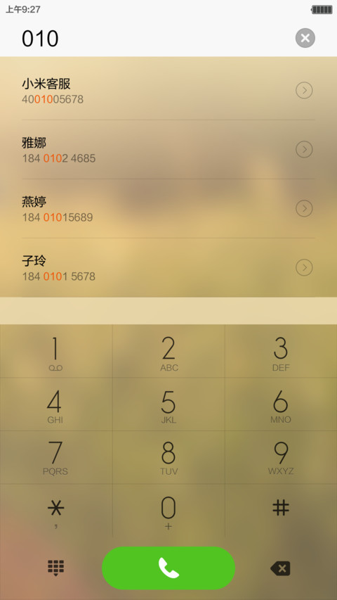 午后阳光（锁屏通知+高斯模糊） screenshot