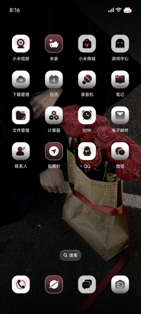 玫瑰藏匿爱意 screenshot