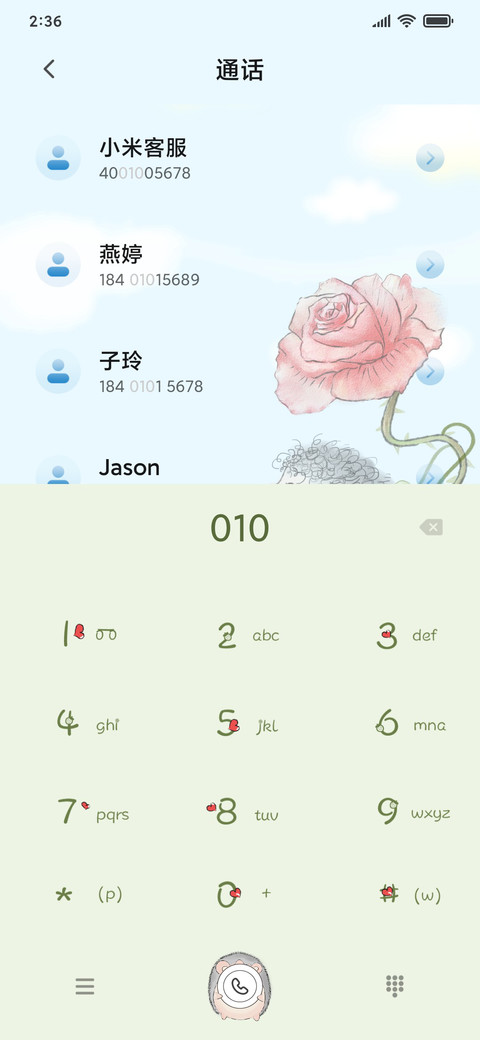 小刺猬求爱记 screenshot