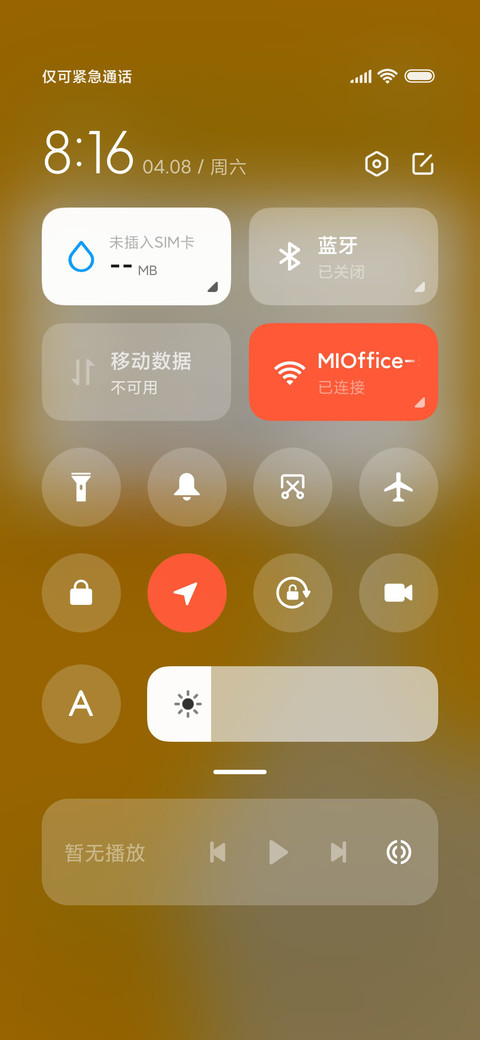 盯着你鸭 screenshot