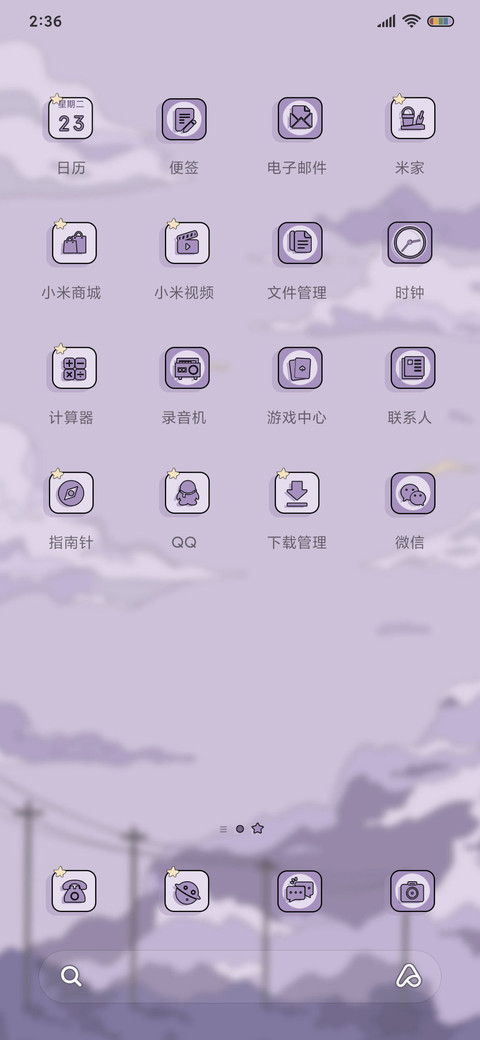 魔女浮世绘 screenshot