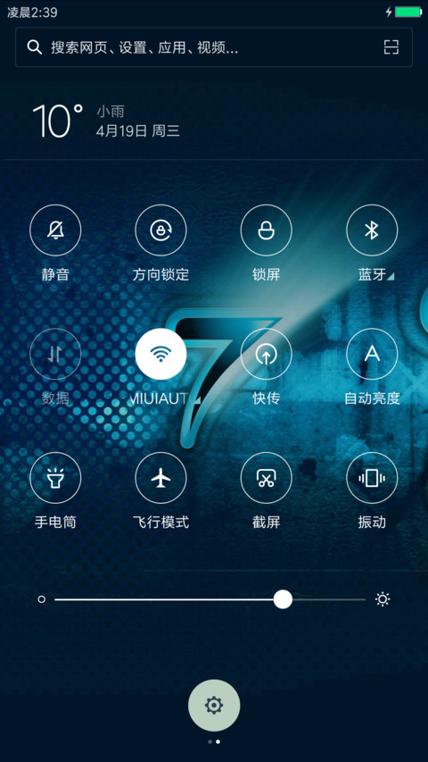 windows陪伴的青春 screenshot