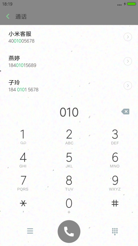 非黑即白 screenshot