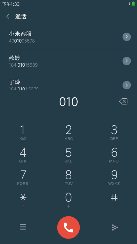 SemFax screenshot