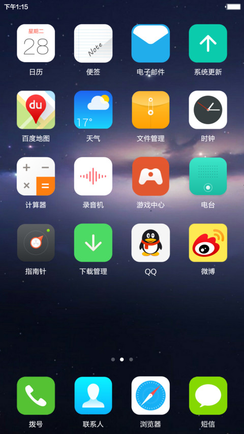 Windows 10 Plus iOS【半价推送+好评返现】 screenshot