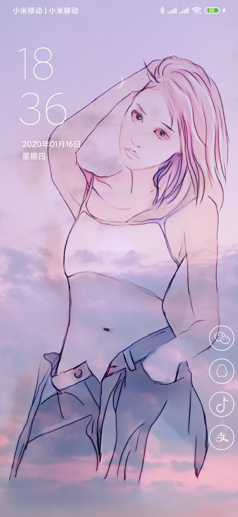 昨夜星辰 screenshot