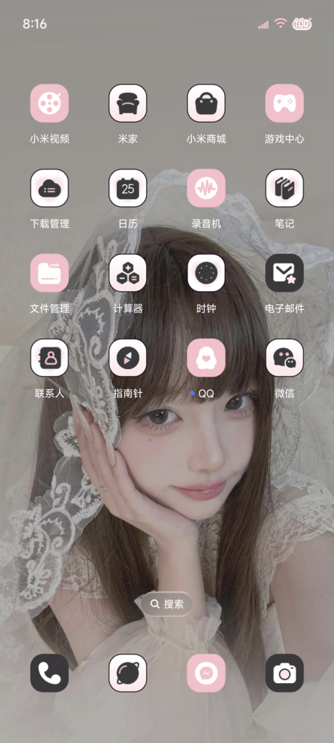 氛围 初恋的旋律 screenshot