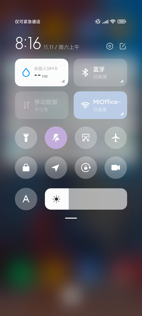 文艺清新 唯美日系 screenshot
