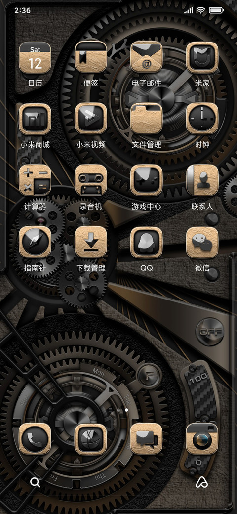 奇迹大陆 screenshot