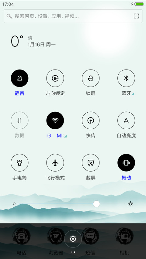 长风万里 screenshot