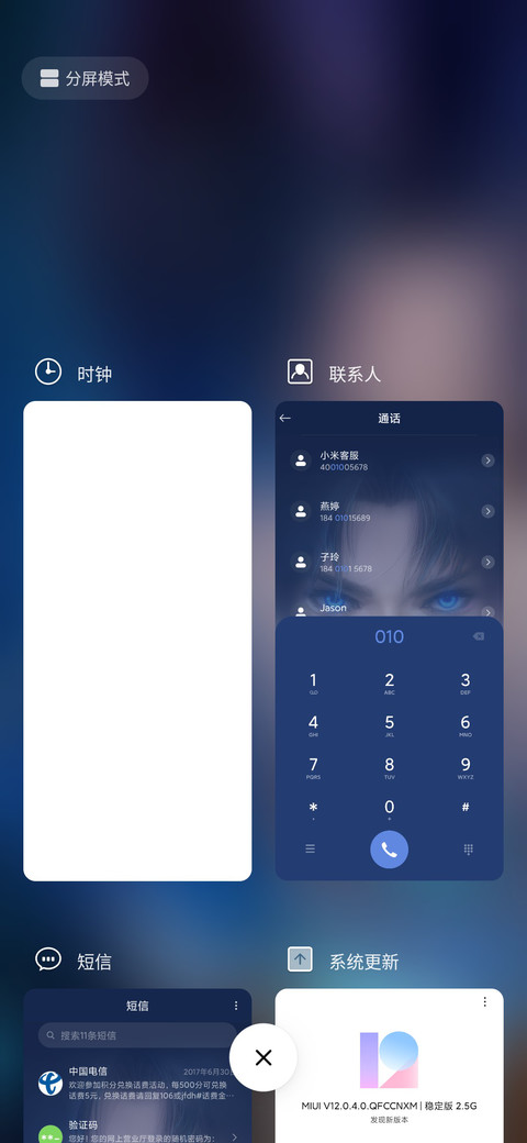《斗罗大陆-斗罗再临》官方手游 screenshot