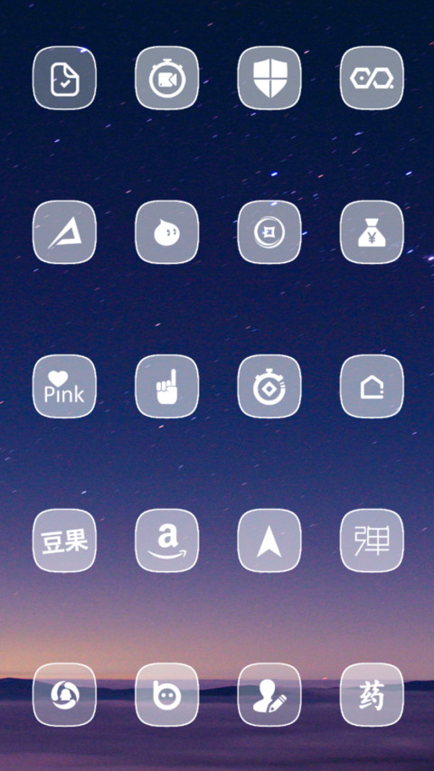 S8 interstellar screenshot