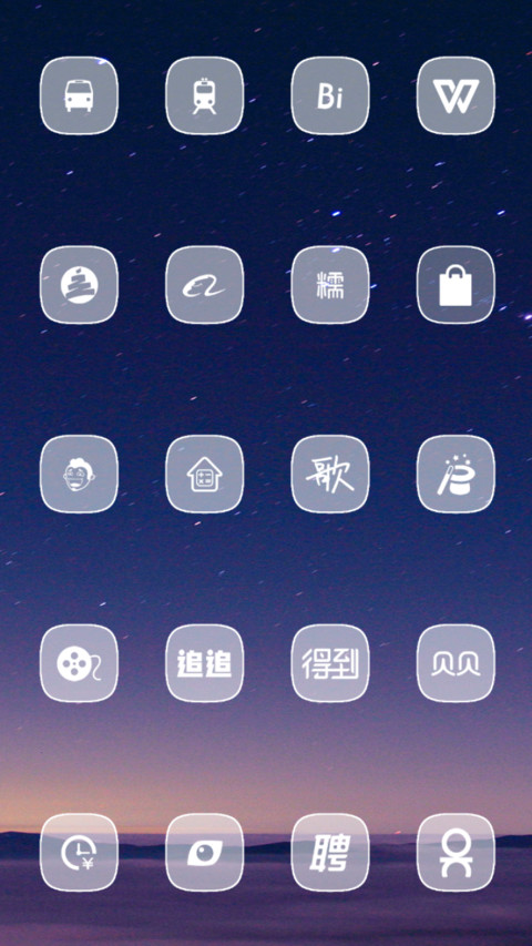 S8 interstellar screenshot