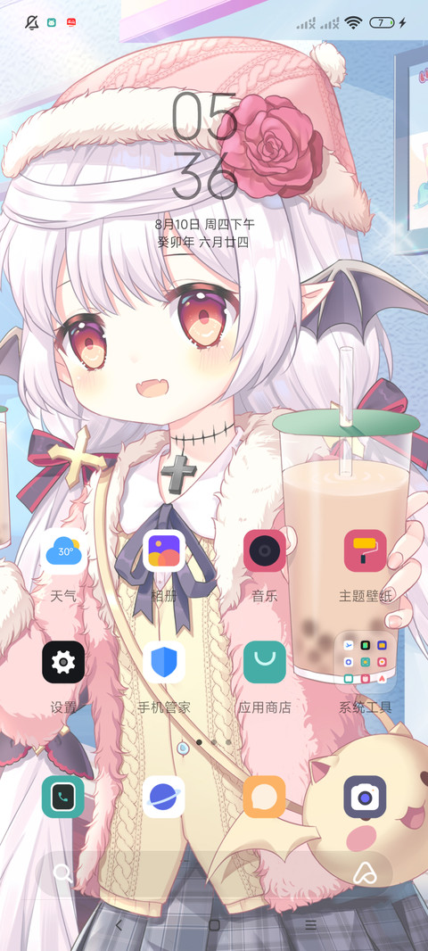 穆小泠人工桌面 screenshot