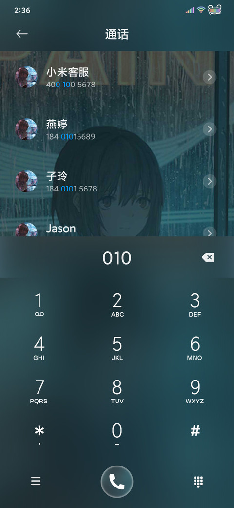 落入凡间的天使 screenshot