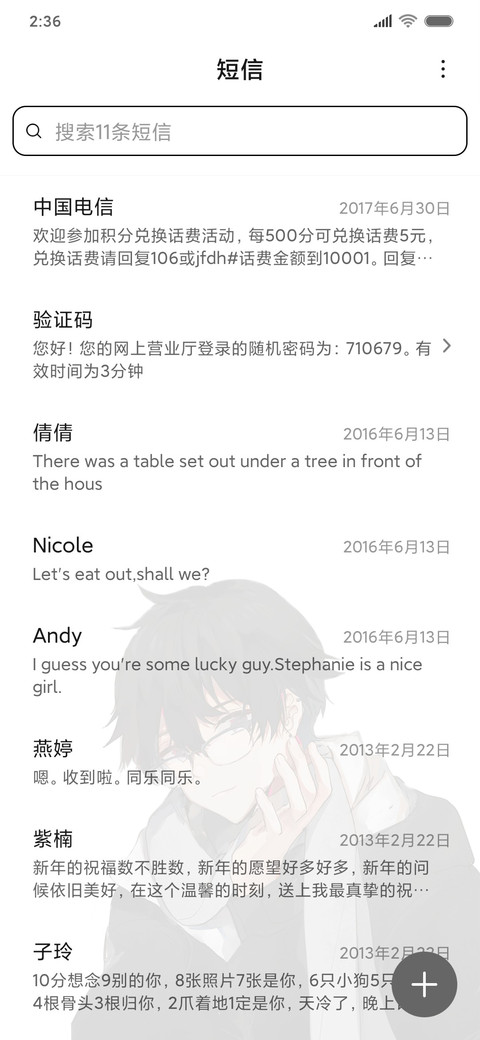 星河与你皆可收藏 screenshot