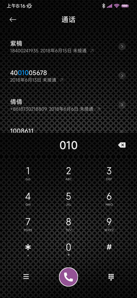 音效三换色武装机甲 screenshot
