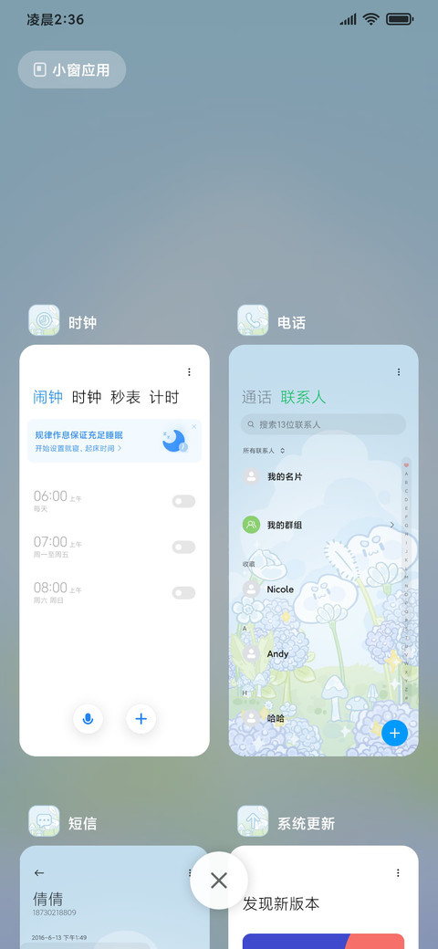 蔚蓝云下的猫 screenshot