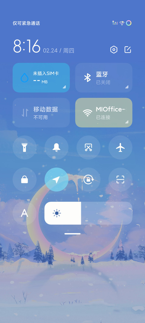 冬日遇鹿 screenshot