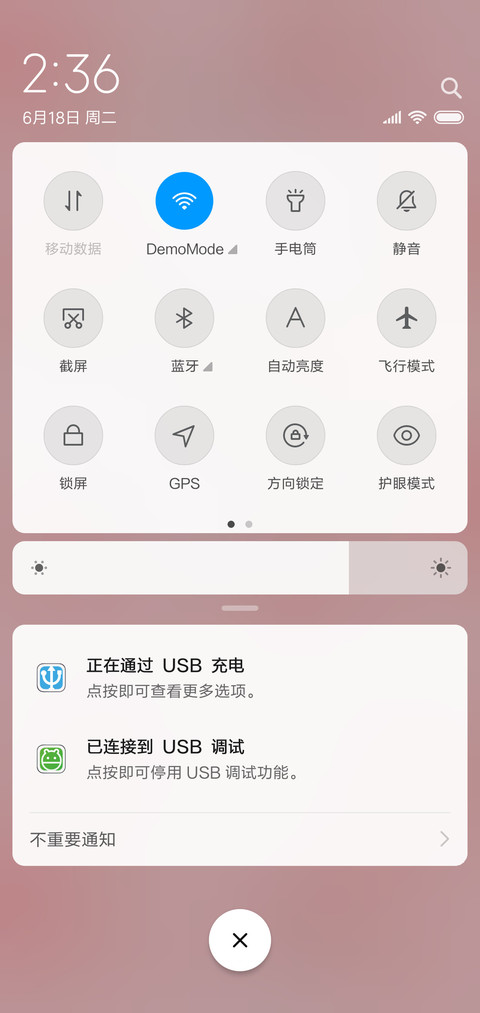夏日炎炎小西瓜 screenshot