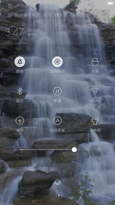 美丽瀑布风景 screenshot
