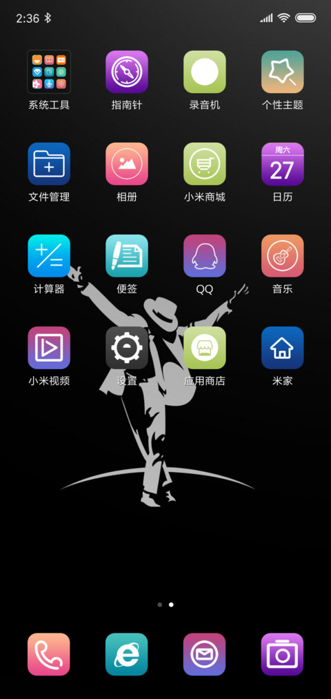 迈克尔 screenshot