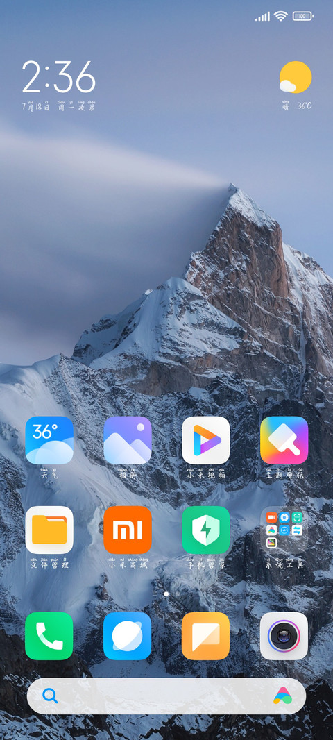 点到即止一醉方休 screenshot