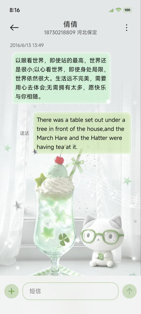 ins幸运降临 换色 screenshot