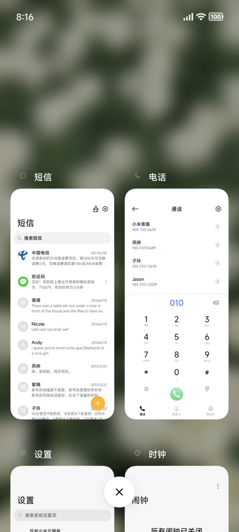 bloom screenshot