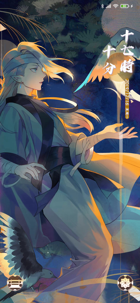 阴阳师：百闻牌 screenshot