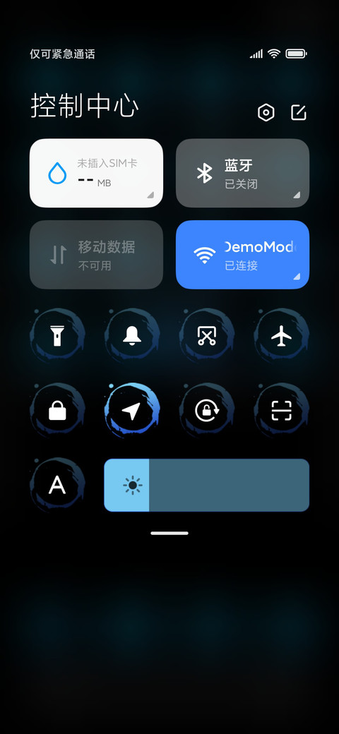 至黑 screenshot