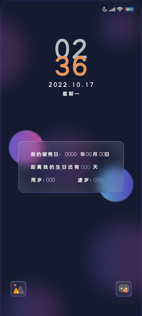 简彩球磨砂 screenshot