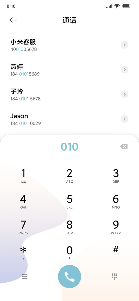 轻漫 screenshot