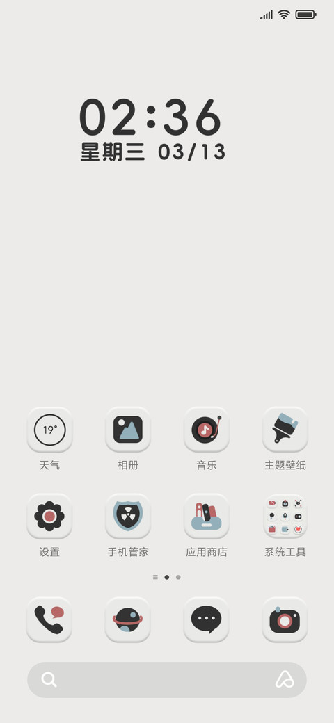 简约拟态小咪组件 screenshot