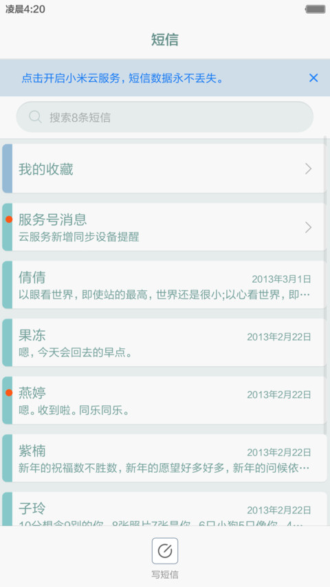  双系统 Windows10&OS X旗舰版(好评返现) screenshot