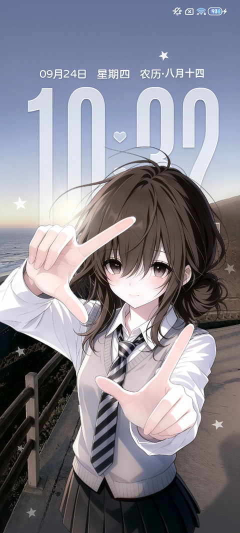 韩系 眼里有星光 screenshot