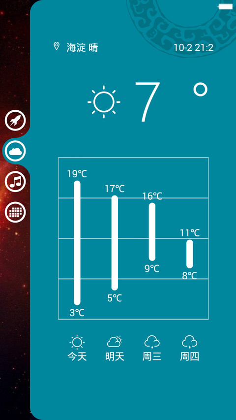 Concept screenshot