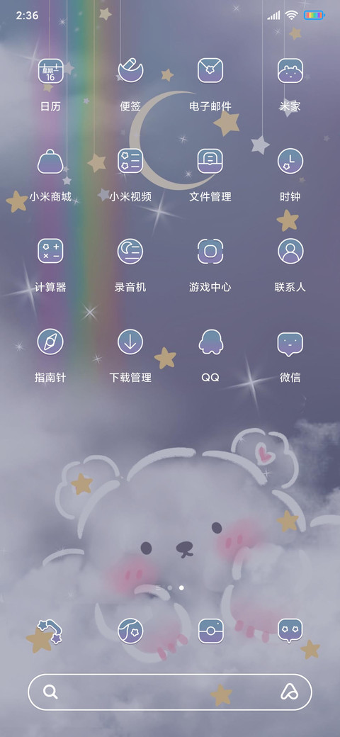 可爱云熊兔 screenshot
