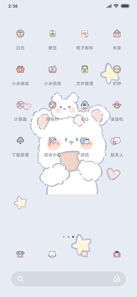 For蠢萌小白熊 screenshot