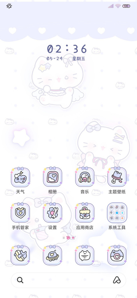 小猫保安日记 screenshot