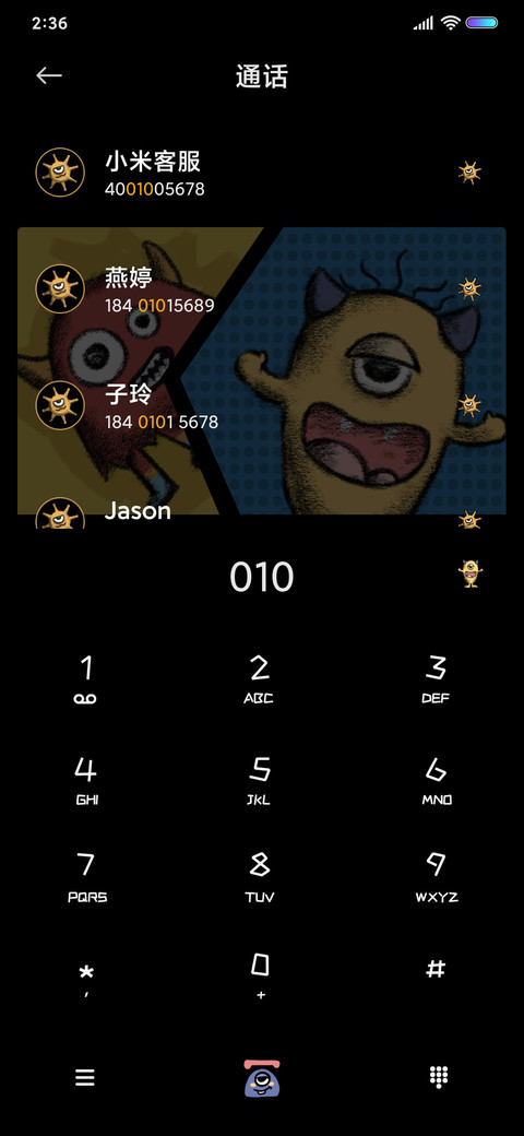 创意组件 小怪兽 screenshot