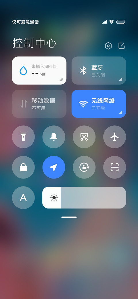 爱之恋 screenshot