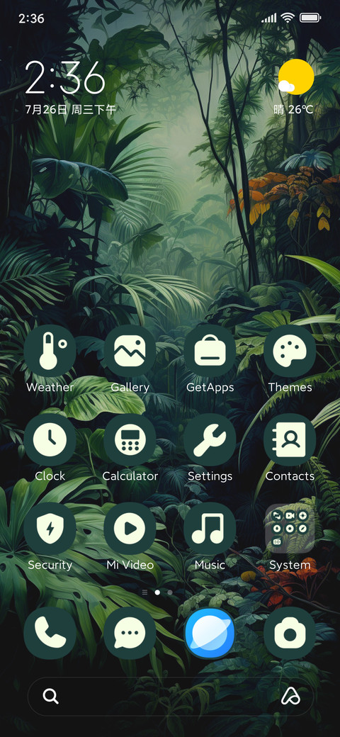 rainforest toucan screenshot