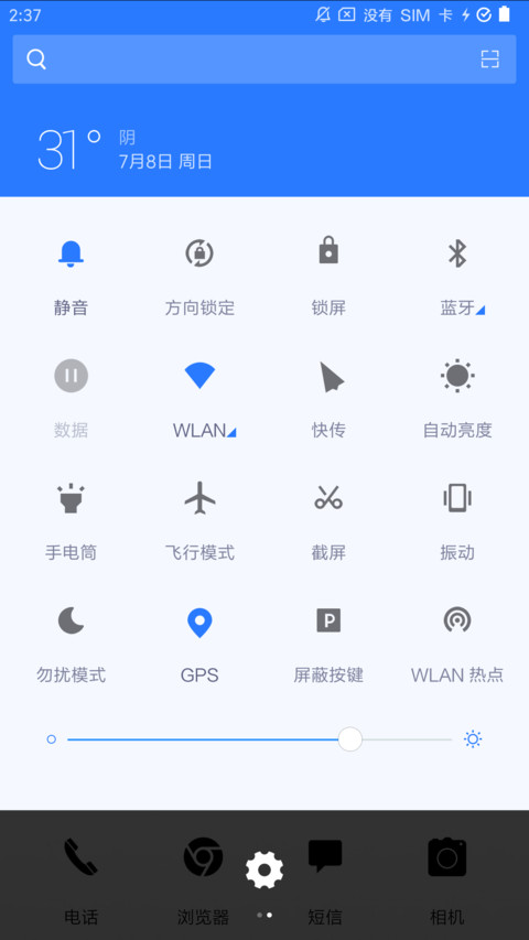 明明什么都没做 screenshot