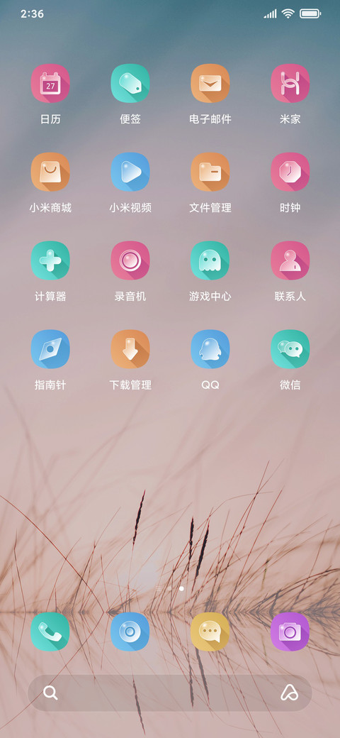 Dawn黎明 screenshot