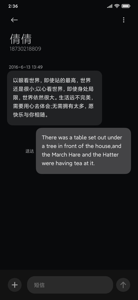 暮色 screenshot